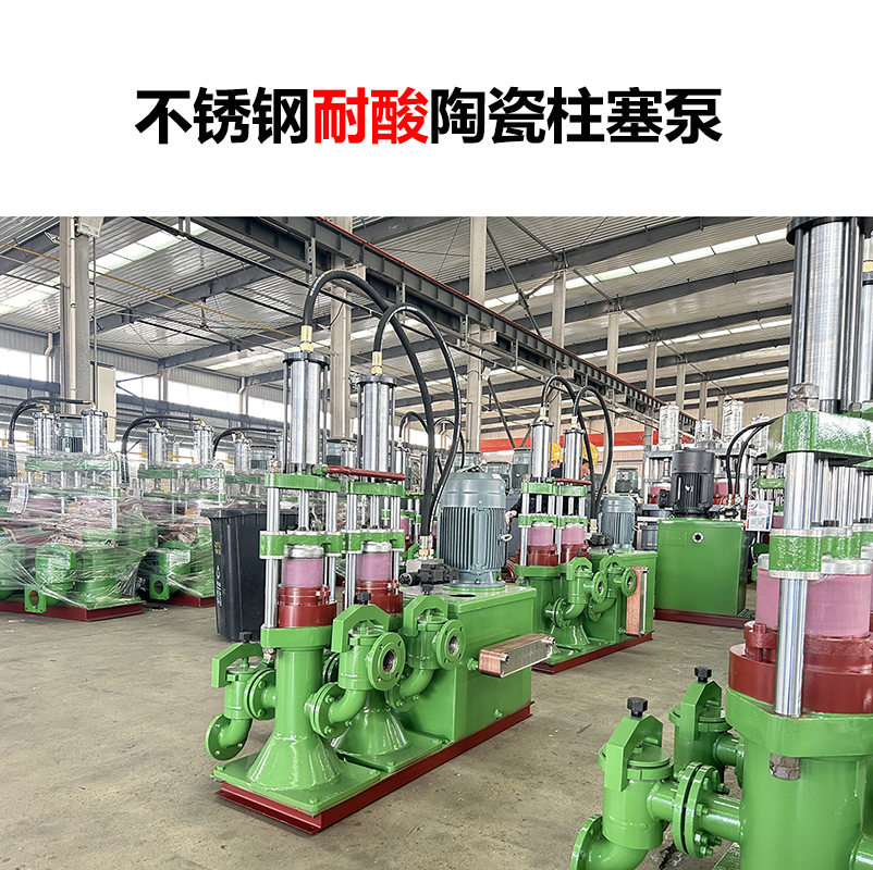 咸陽柱塞泵